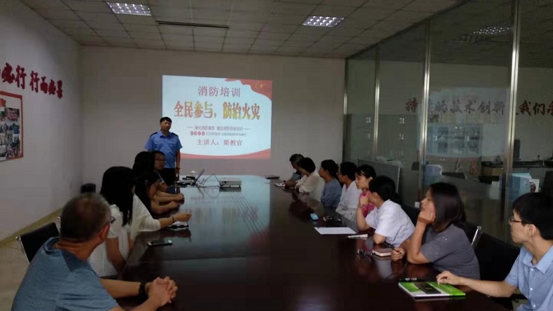 特斯特參加防火知識培訓(xùn)