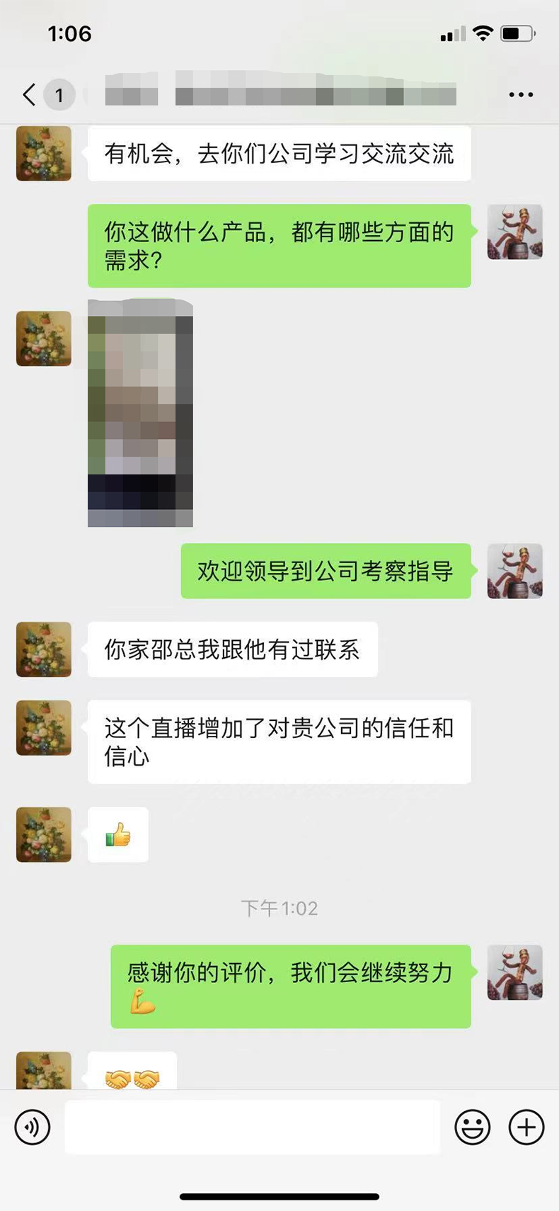 特斯特商學院