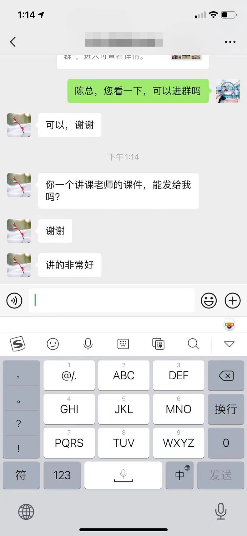 特斯特商學院