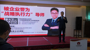 凝心聚力，打造高效干部班底 ——特斯特管理團隊參加外訓