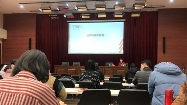 青島特斯特參加首席質量官培訓