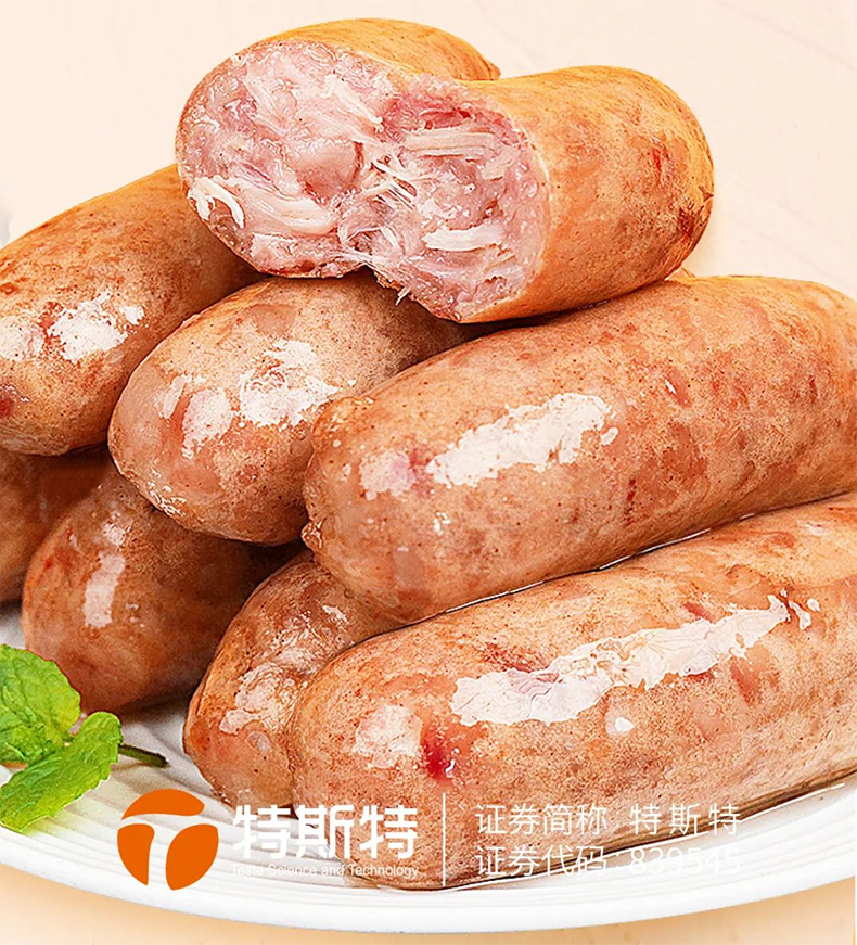 臺烤加工方案